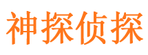 广饶外遇调查取证